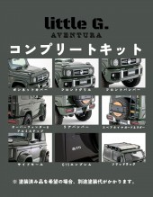 aventura_complete_kit