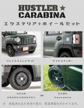 carabina_exteriorkit
