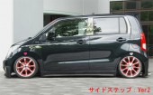 黒死蝶 SUZUKI MH23 WAGON R
