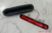 専用LEDレッドレンズSET