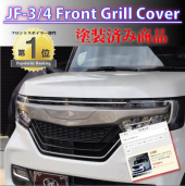 GLANZ HONDA JF3 JF4 N-BOX CUSTOM 前期