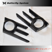 フロントインサージョンKIT(付加タイプ)