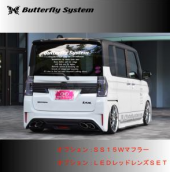 リアバンパースポイラー(交換タイプ)