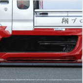 サイドステップ（サイド連ダクト付）