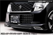 ■D.A.D EX-L フロントスポイラー　※付属：ダイヤネット