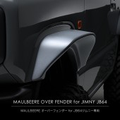 MAULBEERE オーバーフェンダー for ジムニー JB64 専用